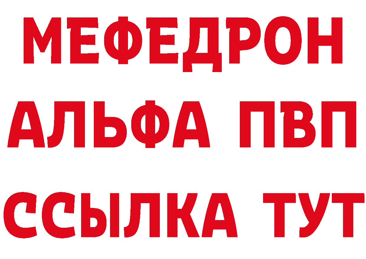 Бутират Butirat как зайти маркетплейс мега Отрадное